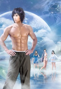 星際綠化大師